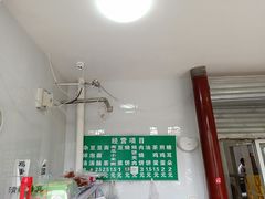 -李小老烧饼(常营民族家园店)