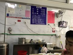 -汪家馄饨(集庆路店)