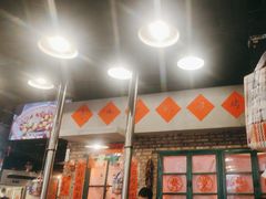 -永安里地摊烤肉(首创店)