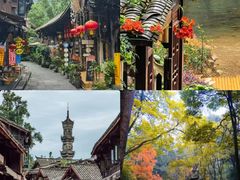 -崇州市街子古镇