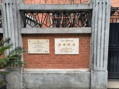 -上海鲁迅故居
