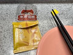-争鲜回转寿司(中街大悦城店)