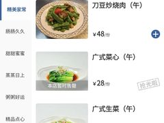 -海景壹号大酒店(滨湖店)