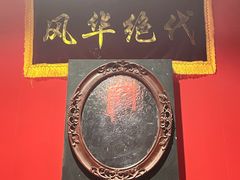 -不倒翁实景剧情密室逃脱(光明凤凰城站店)