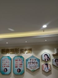 -万州华美紫馨整形美容医院