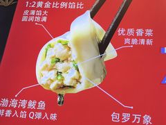 -渔家风味·鲅鱼水饺·央视展播·海鲜天津菜(开发区店)