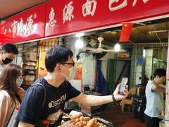 -惠源面包店(开禾路店)