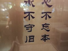 -辉程汤粉(沿江店)