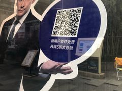 -瑞幸咖啡(宝华国际广场店)