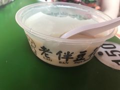 -老伴豆花(麦士威熟食中心店)