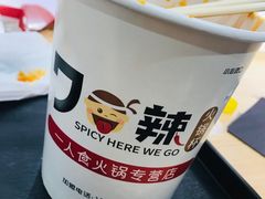 -7口辣火锅杯(九洲新世界店)