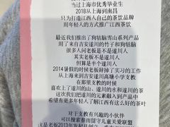 -KUNCHA鲲茶·江西制茶(铜锣湾店)