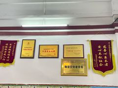 -隆都四季香饭店(碧海路店)