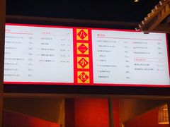 -八二小区抄手(龙湖上城天街店)