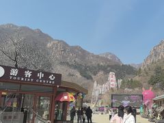 -京东石林峡风景区
