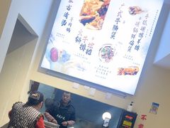 -00后的烤串·扬州地标烧烤(大运河博物馆店)