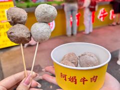 -阿娟牛肉丸·手打牛肉丸·现做现卖