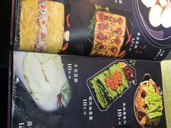 -大油嘴碳烤油边