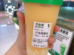-天然呆(滨湖银泰店)