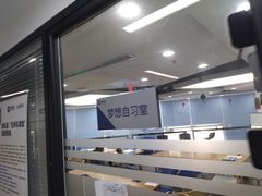 -新航道雅思托福·留学·考研培训(人民广场校区)