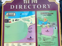 -迪士尼小镇