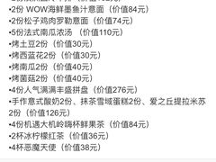 -必胜客(欧亚卖场店)