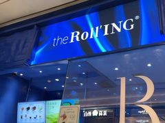 -the Roll'ING手作瑞士卷专门店(卓悦中心店)