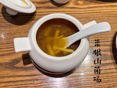 -卞氏菜根香(航空路旗舰店)