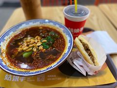 经典酸辣粉-姑娘手肉夹馍·凉皮·粉面(双塘路店)