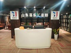 -汇泉王朝大饭店