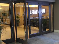 -你好酒店(成都太古里春熙路店)