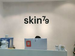 -skin79皮肤管理中心