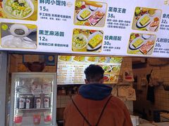 -卞姐蛋饼(陕西南路店)
