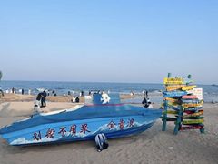 -北戴河碧螺塔海上酒吧公园