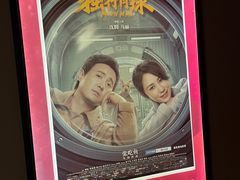 -嘉华国际影城(学清路店)