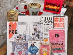 -喜柿咖啡SeeS coffee