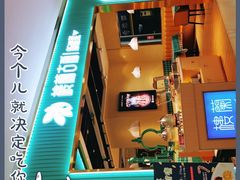 -楼兰古丽·新疆菜(大唐西市店)
