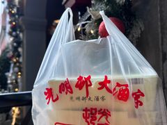 -光明邨大酒家(淮海路店)