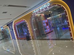 -爱玩嘉年华(成都北城天街店)