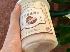 -雾鲜(KKMALL店)