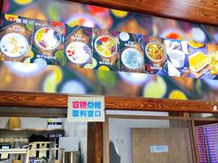 门面-文昌邓记清补凉(西沙路店)