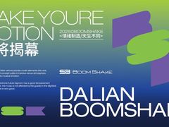 -大连富丽华大酒店