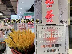 -孖记茶档·热腾茶餐(乐峰店)