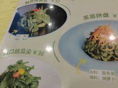 -同和居(什刹海店)