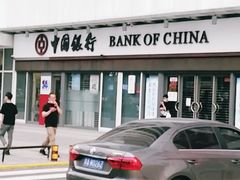 -中国银行(西安明德门支行)