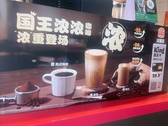 -汉堡王(徐汇绿地缤纷店)