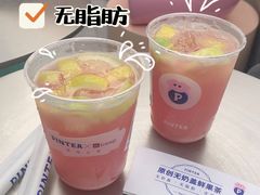-PINTEA LAB(北京路店)