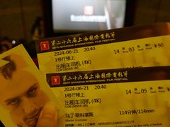 -大光明电影院(南京西路店)