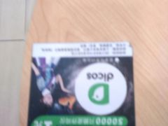 -德克士(白银路店)