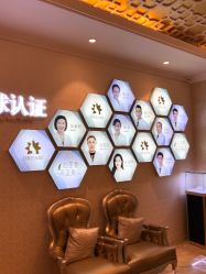 点击看大图 -昆明梦想医疗美容医院